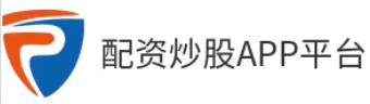 配资官网开户_配资官网平台_配资官网线上配资